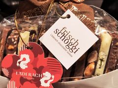 -Laderach 莱德拉(上海环贸iapm店)