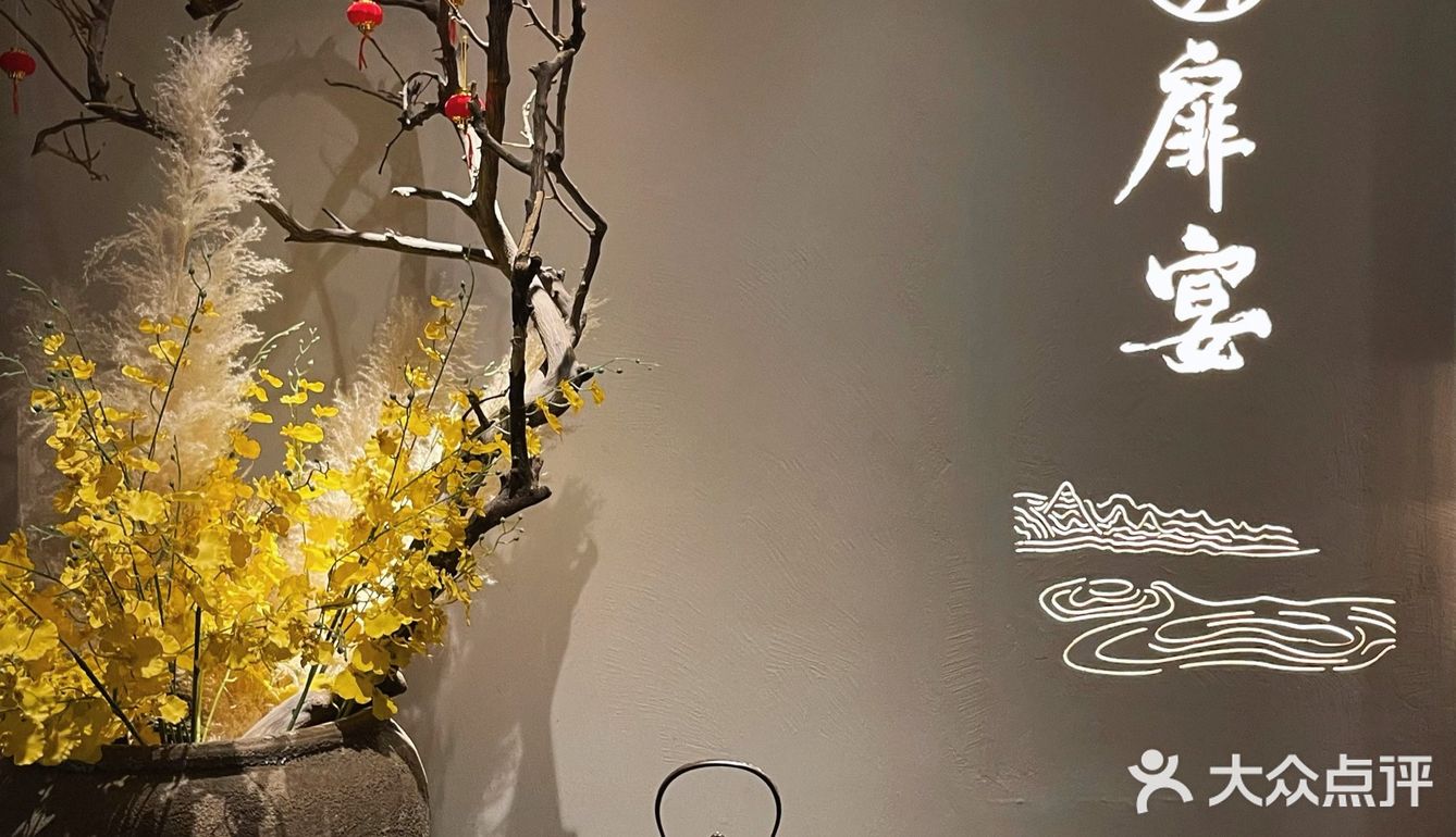 [加油]南京新街口｜宋代雅韵与淮扬美食碰撞有多绝