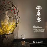 [加油]南京新街口｜宋代雅韵与淮扬美食碰撞有多绝