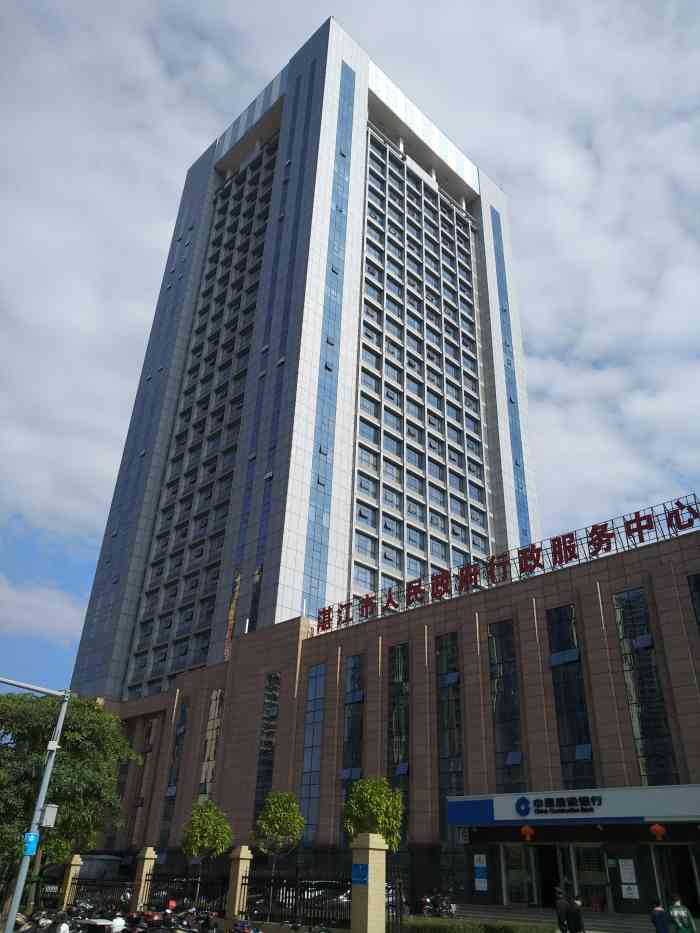 湛江高楼图片