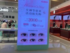 -杭州湖滨银泰in77