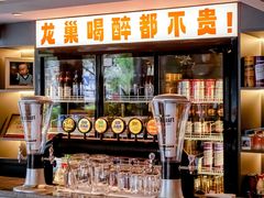 -龙巢盱眙龙虾·牛蛙·烧烤宵夜(八卦岭店)