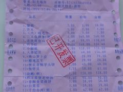 -快乐海鲜酒楼(滇池路店)