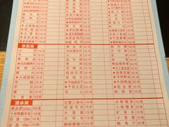 -飘香火锅(玉林西路店)