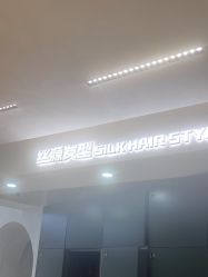-丝源发型