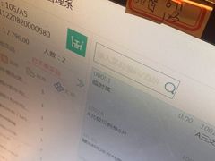 -赤坂亭M9和牛烧肉(世博源店)
