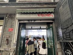 -天泽祥·鼓楼馒头(鼓楼店)