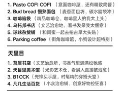 -西湖文化广场