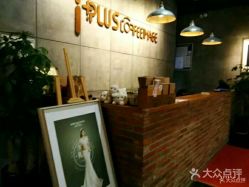 -iplus爱家高端孕妇摄影