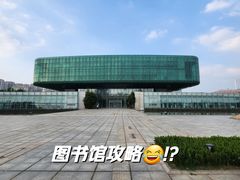-金陵图书馆