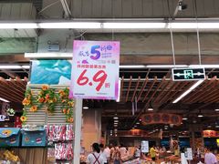 -永辉超市(龙湾万达店)