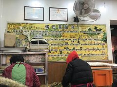 -真素诚(玉泉路总店)