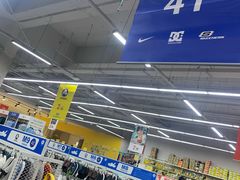 -BIGOFFS 超级折扣(仁恒伊势丹店)