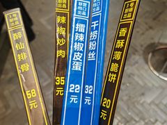 -湘水谣(芙蓉店)