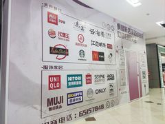 -鑫嘉汇购物中心