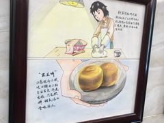 -毛华美食(清扬路店)