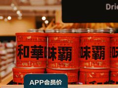 -七鲜超市(瑞虹天地太阳宫店)