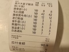 -川锅一号火锅(铜山万达店)