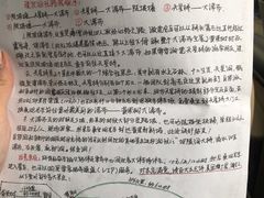 -黔人百味.贵州菜