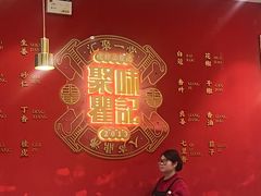 -聚味瞿记·龙虾堂(梅溪湖店)