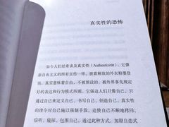 -西西弗书店&矢量咖啡(壹方购物中心店)