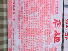 -华梅西餐厅(哈尔滨中央大街店)