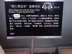 -北京石刻艺术博物馆(五塔寺)