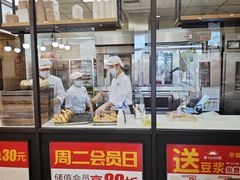 -味多美蛋糕(安定门店)