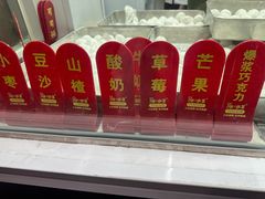 -冰冰酱老味刨冰绵绵冰(爱国道店)