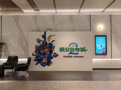 -英皇电影城(平安金融中心IMAX激光店)
