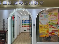 -珠江钢琴艺术中心(文一路店)