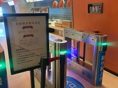 -山水温泉