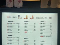 菜单-书亦烧仙草(二七万达广场店)