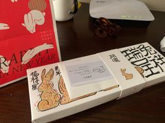 -阮大兴糕团(日月光中心店)