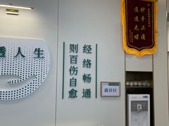 -通透堂中医·精准推拿(万科云城分院)