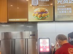 -塔斯汀中国汉堡(浦东绿地东海岸店)