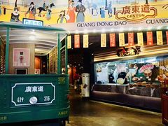 门面-广东道至正餐厅(区庄店)