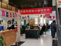 -大鸭梨烤鸭(左家庄店)