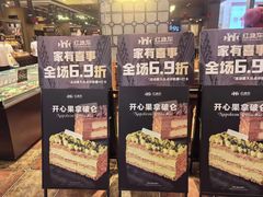 -红跑车(滨湖银泰店)