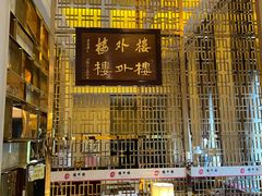 -东航云逸酒店(九溪烟树店)