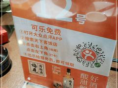 -天下客饭店(中山路店)