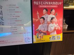 -华夏良子·足道SPA艾灸(翠微店)