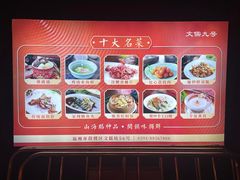 -文儒九号·闽菜馆(三坊七巷店)