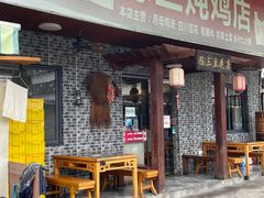 -陈三炖鸡馆(金众小区店)