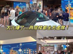 -添好运点心专门店(深水埗店)