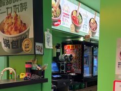 -京参 • 擂椒饭(这有山店)