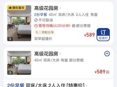 -三亚湾海居铂尔曼度假酒店