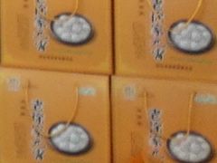 -老徐家柿子饼(北广济街店)