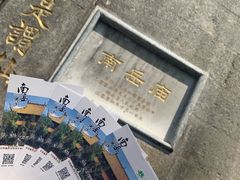 -南岳衡山风景名胜区-南岳大庙