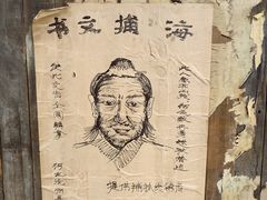 -敦煌古城